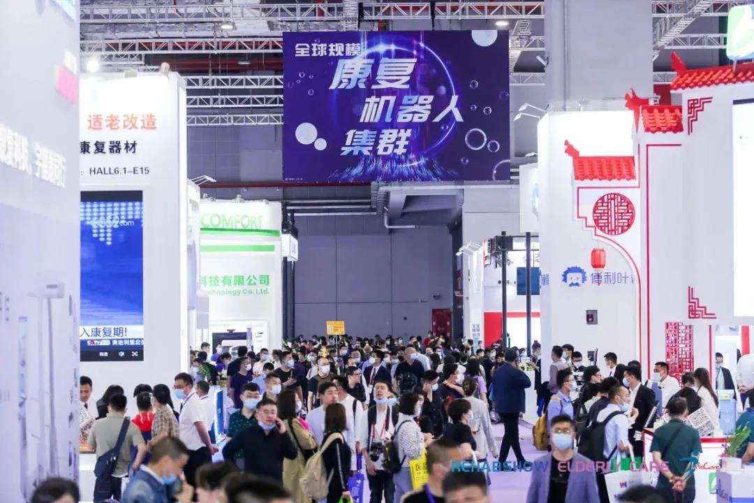 奕然康复斩获中国康复机器人年度最具发展潜力企业奖