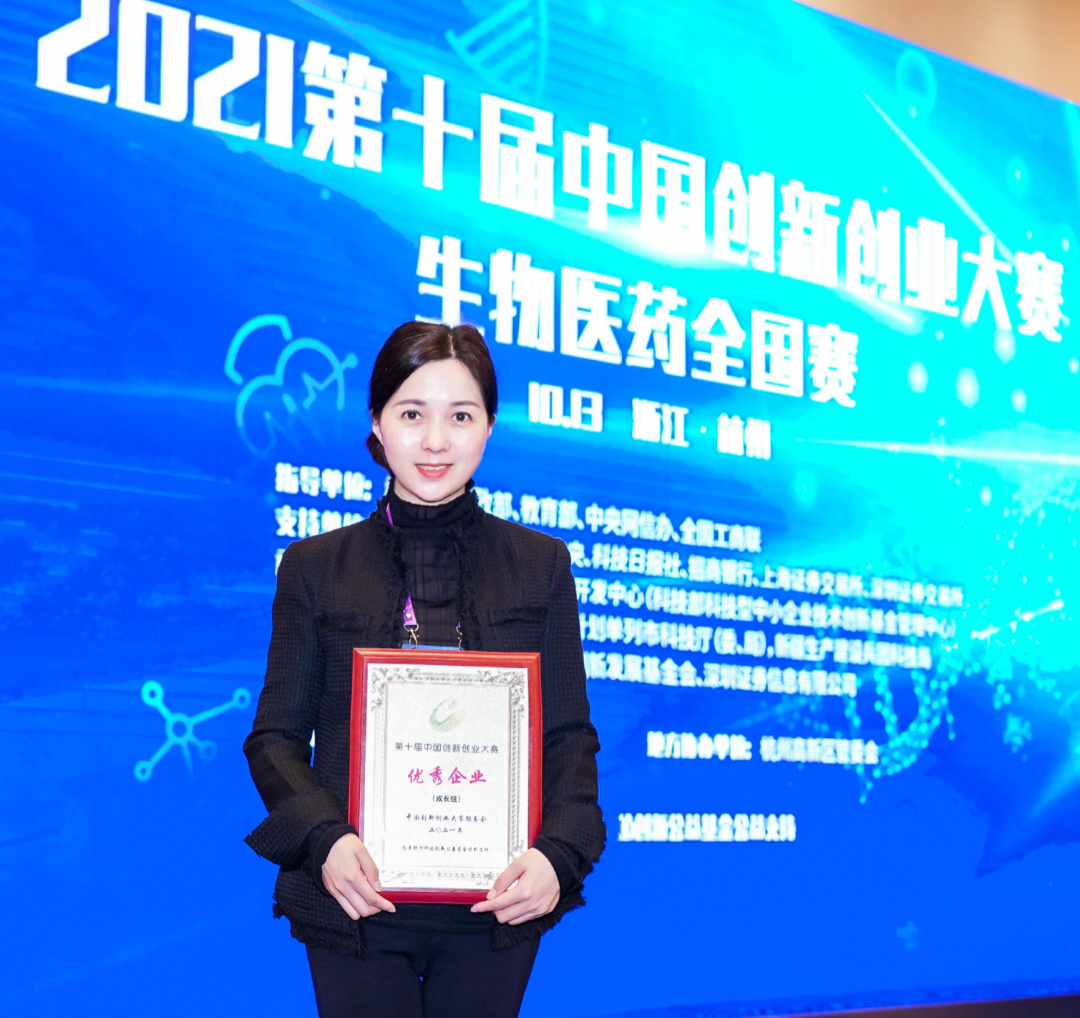奕然康复继获第十届中国创新创业大赛优秀企业奖殊荣后,再获2022上海市科技型中小企业技术创新资金