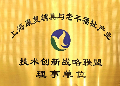 辞玉兔，奕然康复事业结硕果，迎祥龙，金龙开泰捷足入青云