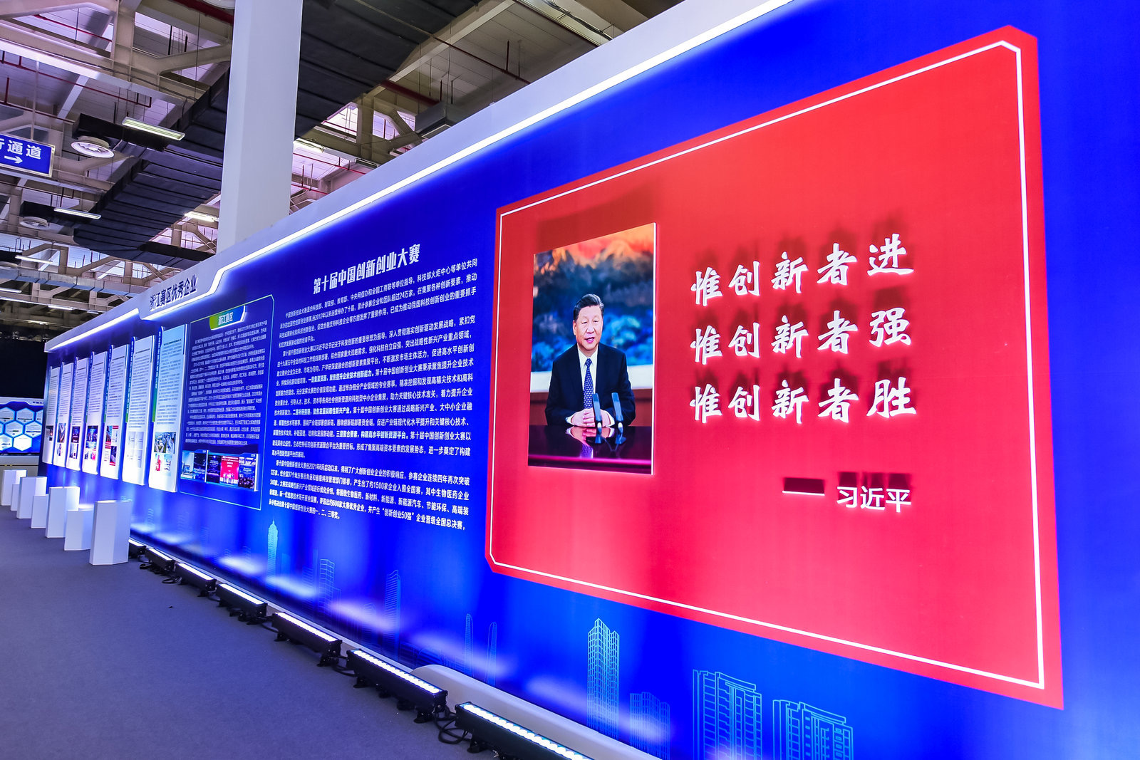 奕然康复继获第十届中国创新创业大赛优秀企业奖殊荣后,再获2022上海市科技型中小企业技术创新资金