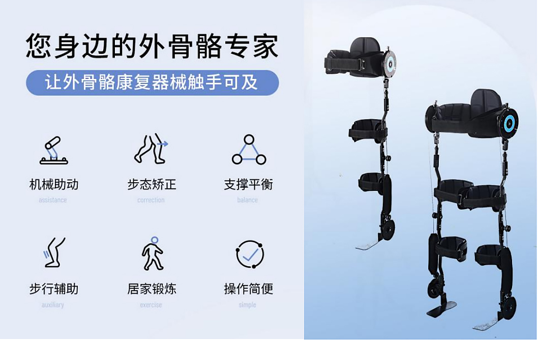 辞玉兔，奕然康复事业结硕果，迎祥龙，金龙开泰捷足入青云