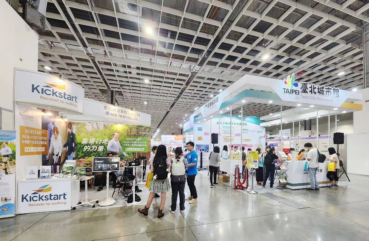 奕然康复亮相ATLife台湾辅具暨长期照护大展，首次参展获圆满成功