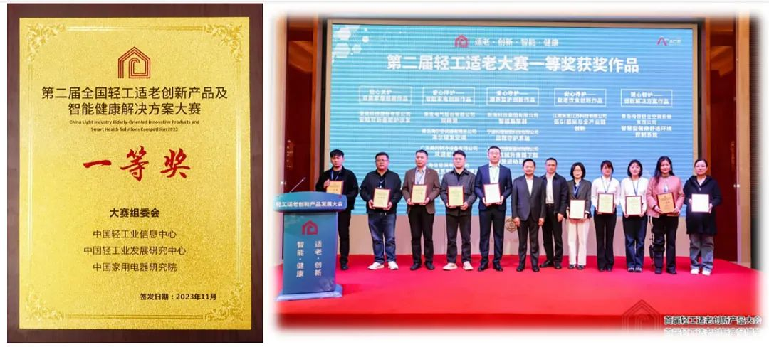 辞玉兔，奕然康复事业结硕果，迎祥龙，金龙开泰捷足入青云
