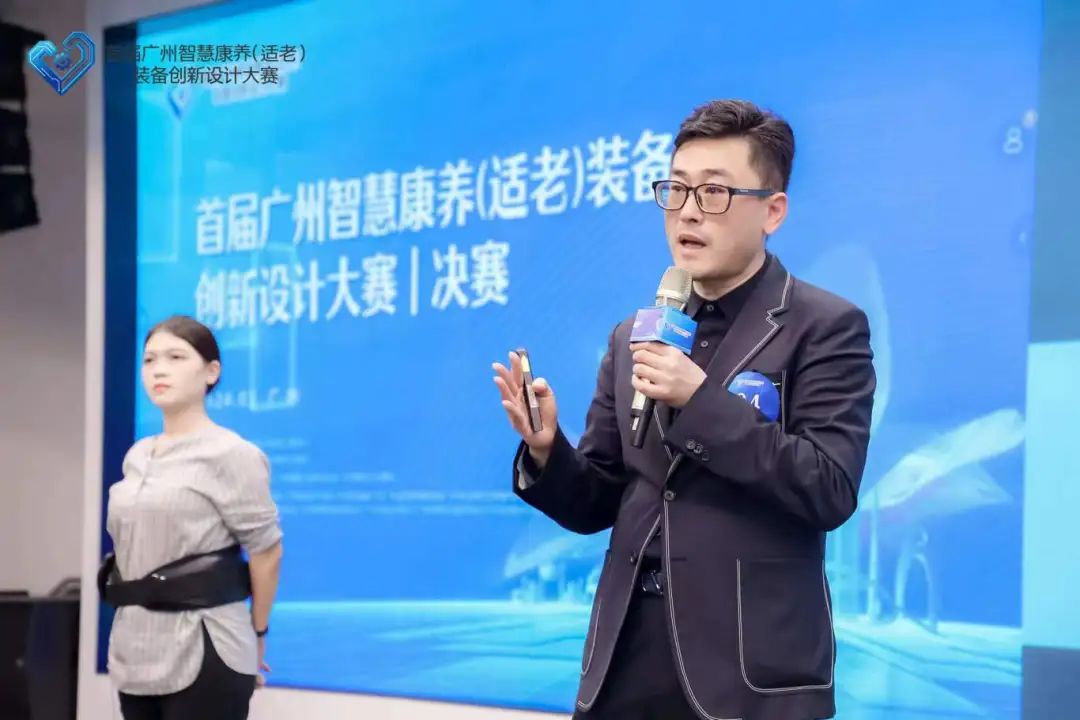 喜报，奕然康复在首届广州智慧康养(适老)装备创新设计大赛决赛斩获殊荣