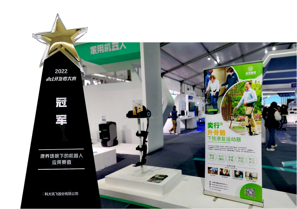 送虎岁，奕然康复虎年大事记，贺兔年，瑞兔迎春新年新开端谱新篇。