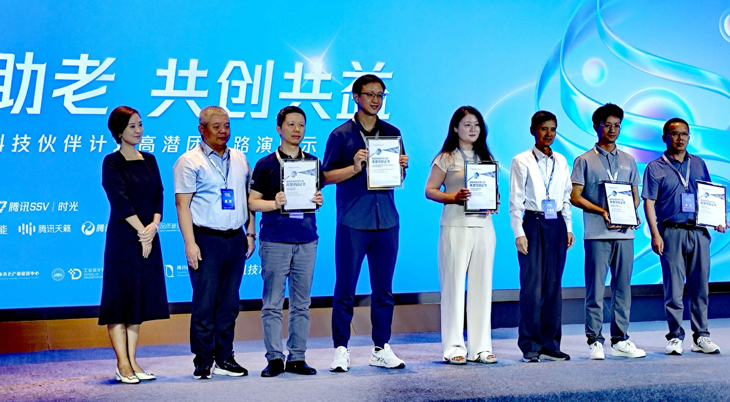 助力产业升级，实现社会共创，奕然康复携仿生机械外骨骼入选腾讯“银发科技伙伴计划”高潜力项目
