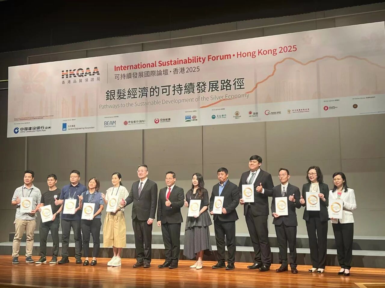 奕然康复荣膺香港可持续发展双奖,Q唛认证助力银发友善未来