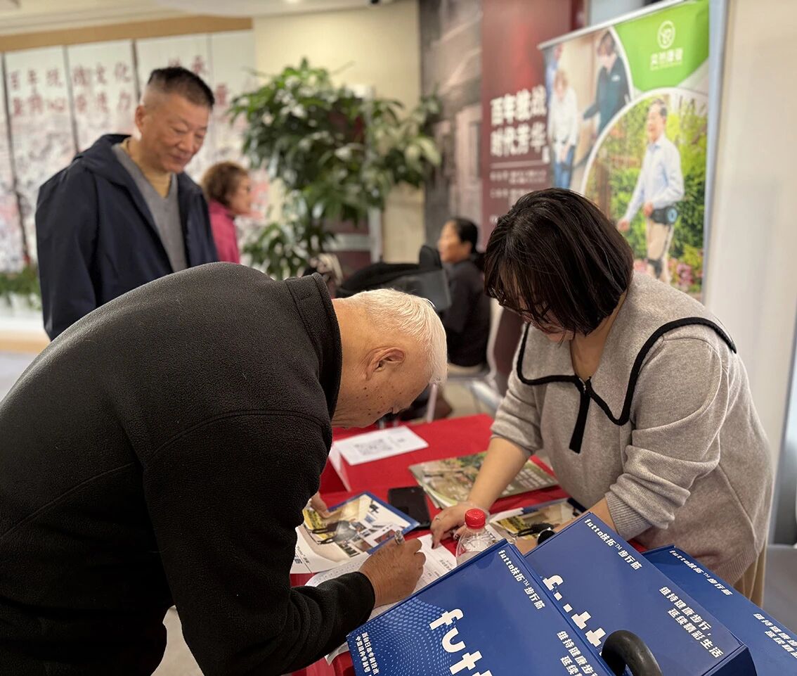 2025 世界脑卒中日：聚焦 “分秒必争”，康复科技守护卒中患者